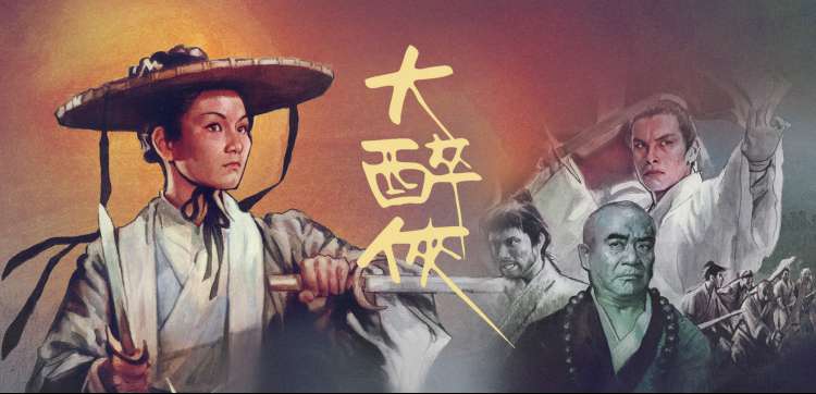 南派档案馆最新剧集 抢先看